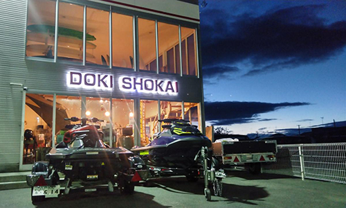 DOKISHOKAI おいらせ店