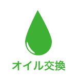 自賠責保険