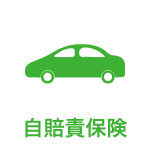 オイル交換