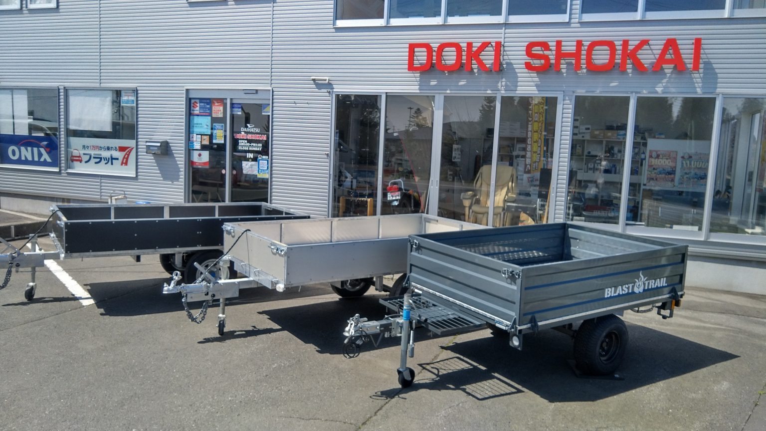 TD02Z 多目的トレーラー スタンダードモデル アクセサリー 