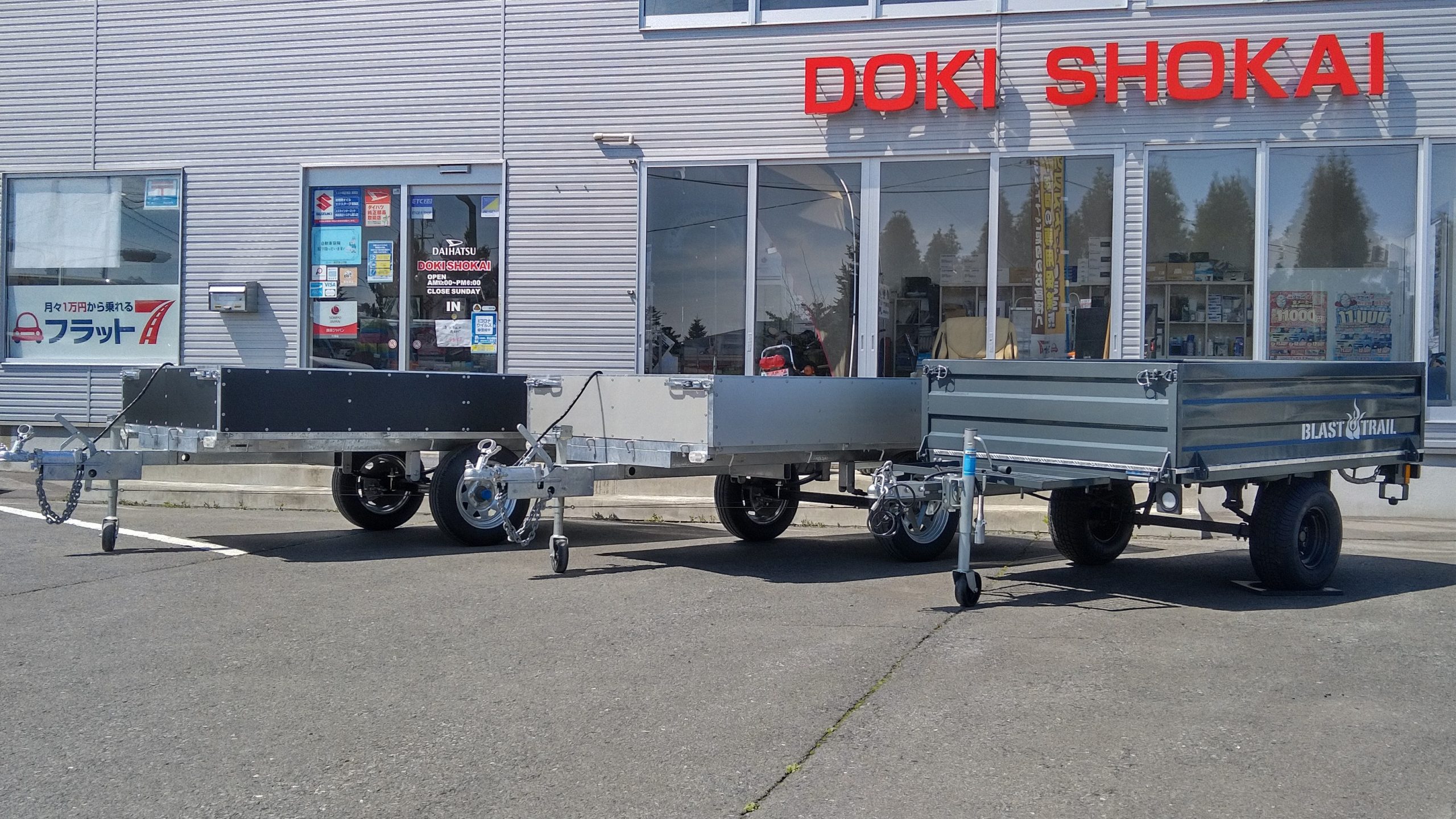 レジャーに！仕事に！「多目的トレーラー」展示中！ アウトドア 