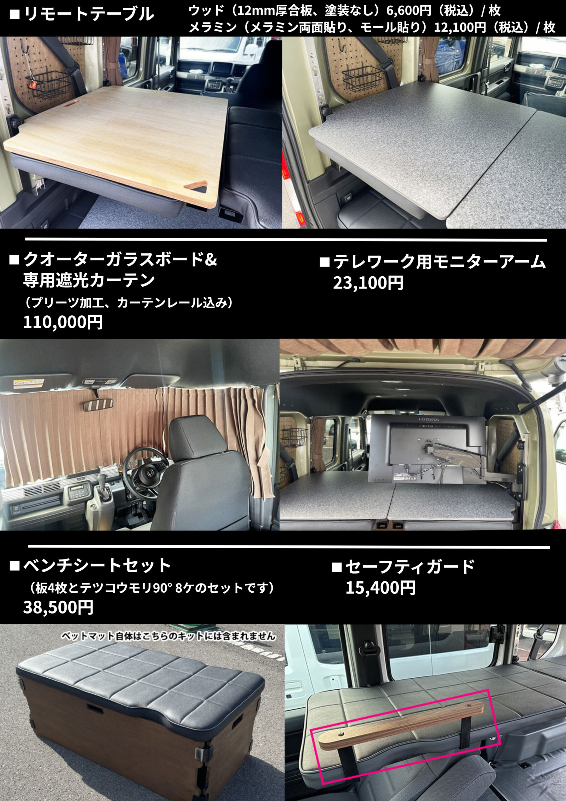 軽キャンパースタイル